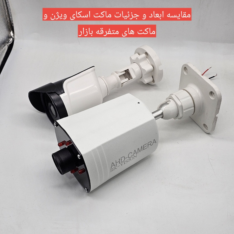 ماکت دوربین مداربسته اسکای ویژن مدل HD-CAMERA-220v