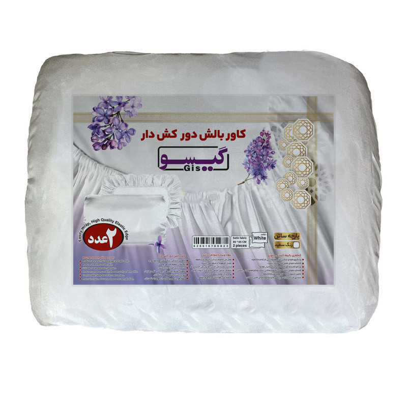 رو بالشی گیسو مدل دور کش دار کد 009