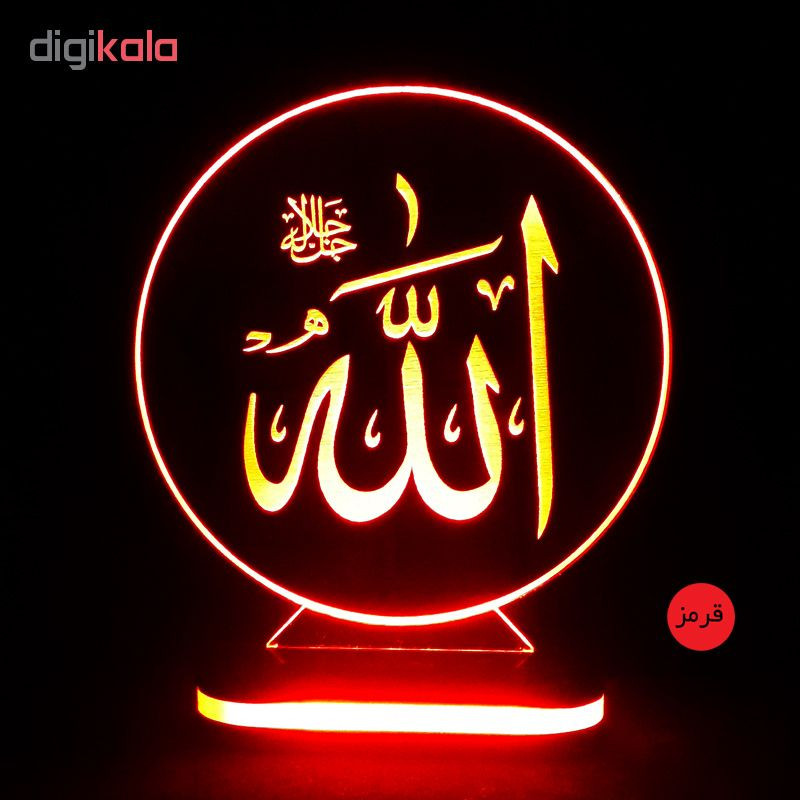 چراغ خواب طرح الله کد 1200