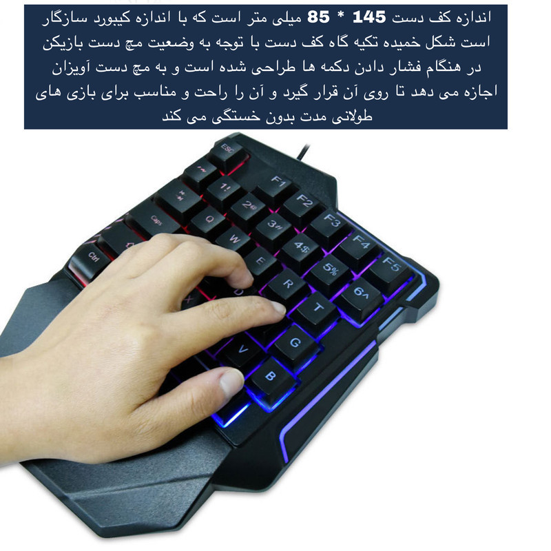 کیبورد مدل KL-82