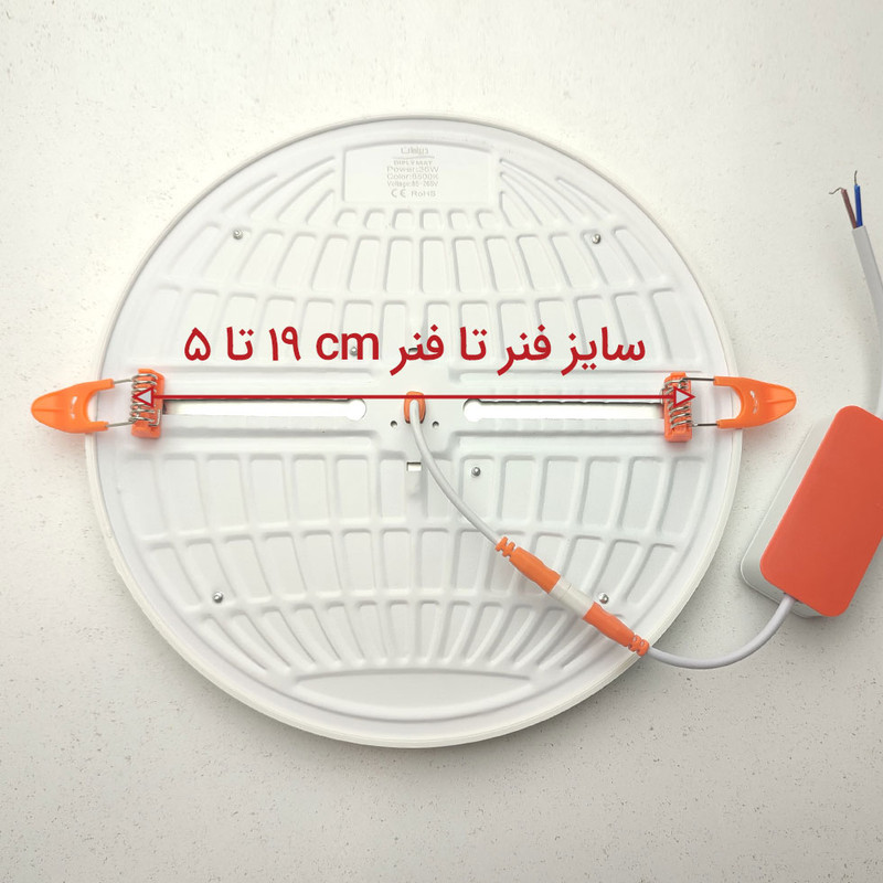 چراغ سقفی ال ای دی 36 وات دیپلمات مدل زنبوری فنر سایز شو طرح توکار