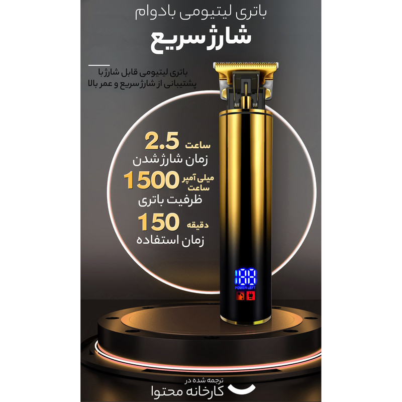 مجموعه 2 عددی ماشین اصلاح موی سر و صورت کیمی مدل KM-2131 با تیغه استیل ضدزنگ، شارژ سریع، تنظیم سرعت، منبع انرژی کابل USB، شامل شیور صفرزن، تریمر حجم‌زن و خط‌زن با مدت استفاده 120 دقیقه پس از شارژ