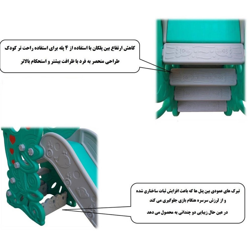 سرسره کودک شادکیدز تویز مدل دلفین