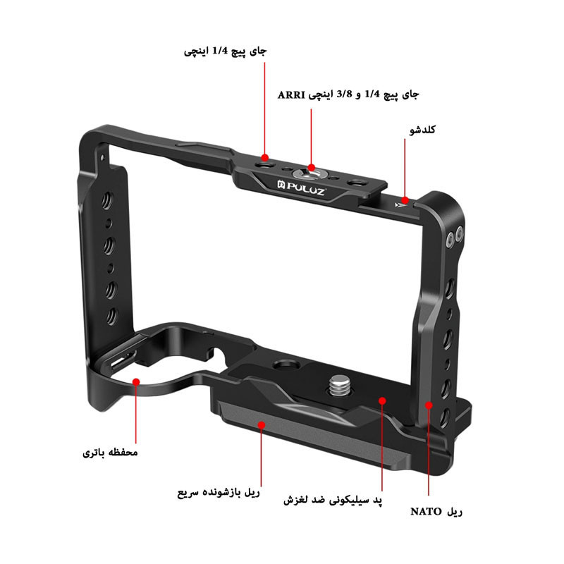 کیج نگهدارنده دوربین پلوز مدل Metal Rig PU3219 مناسب برای دوربین سونی ZV-E10 II  ZV-E10M2