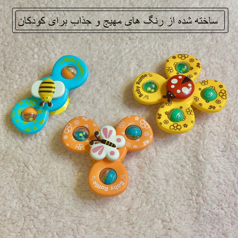 جغجغه مدل اسپینری کد 2026 بسته 3 عددی