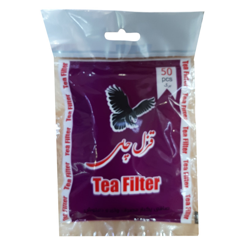 فیلتر چای قزل چای مدل کاغذی 12 بسته 50 عددی