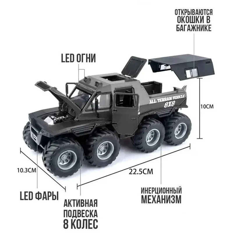 ماشین بازی مدل هیولای آفرود 8x8