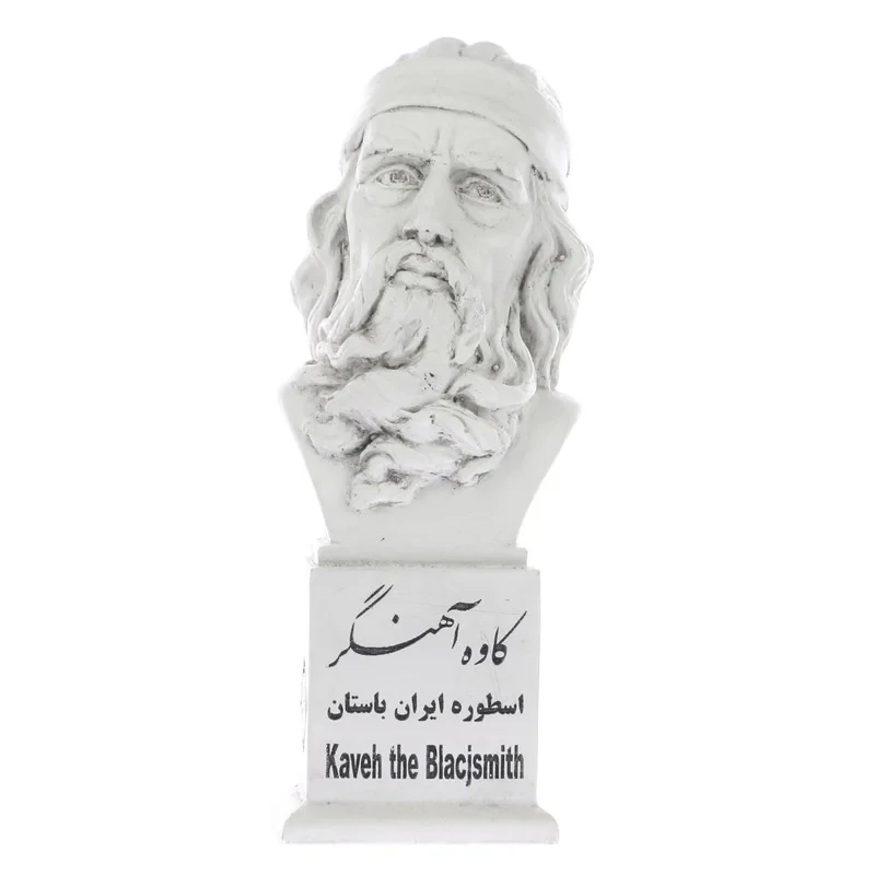 تندیس یادمان طرح کاوه آهنگر کد S183