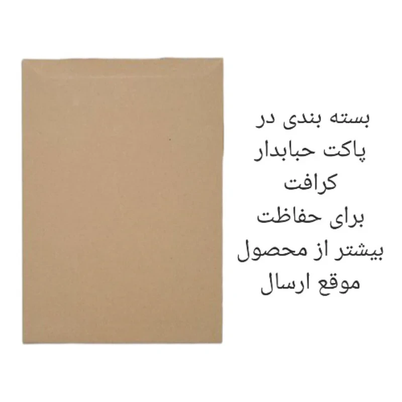 شارژر دیواری 25 وات مدل EP-TA800XW به همراه کابل USB-C
