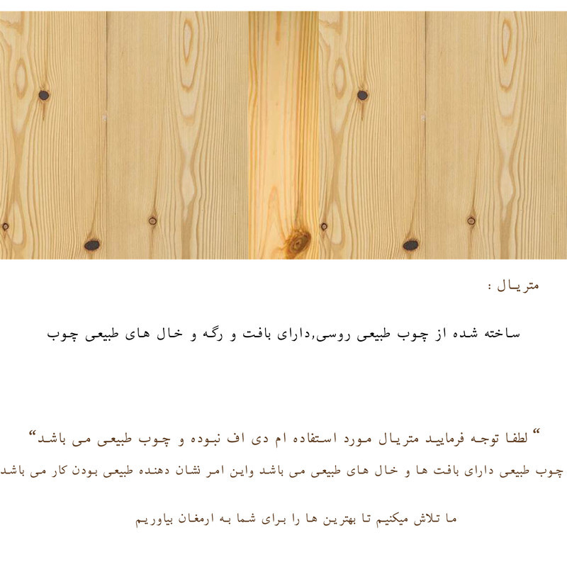 کاور رادیاتور مدل DIY-140