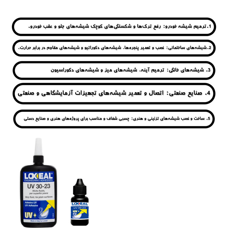 چسب شیشه لاکسیل مدل 23-30 حجم 30 میلی لیتر