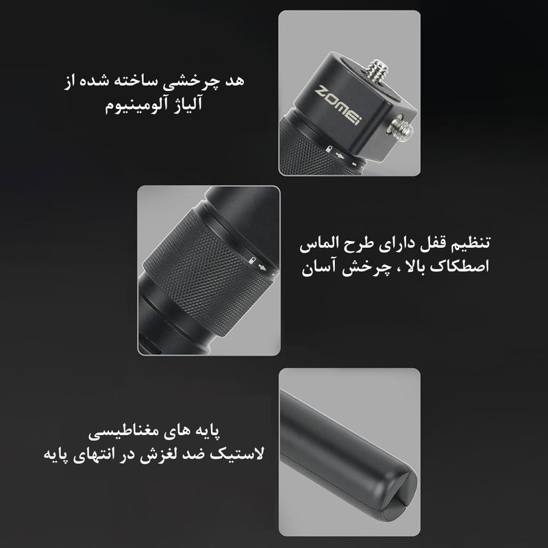 سه پایه دوربین زومی مدل Handle مناسب برای دوربین Insta 360