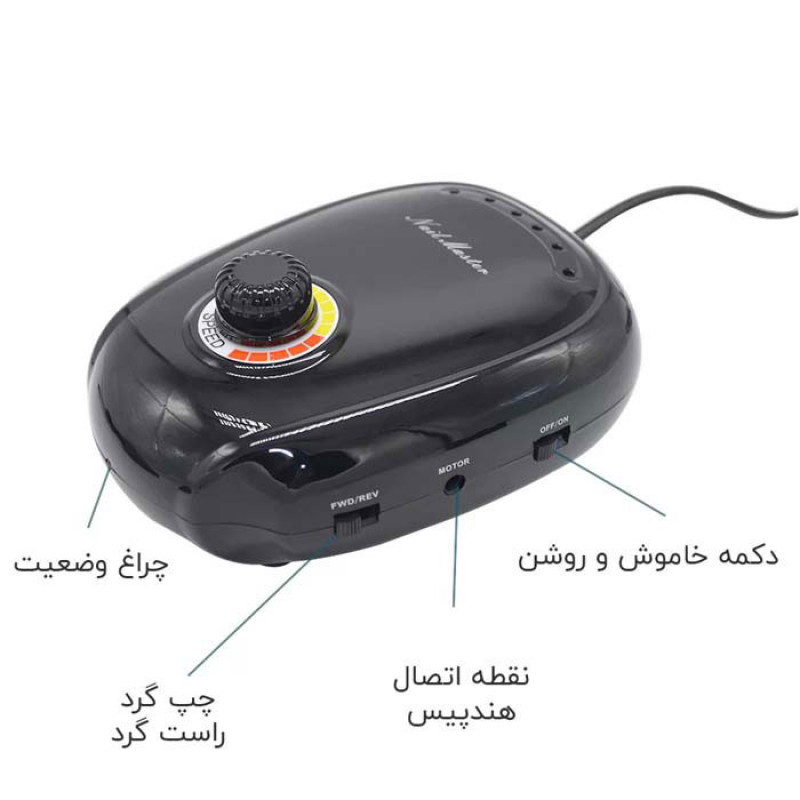 سوهان برقی نیل مستر مدل JMD-303