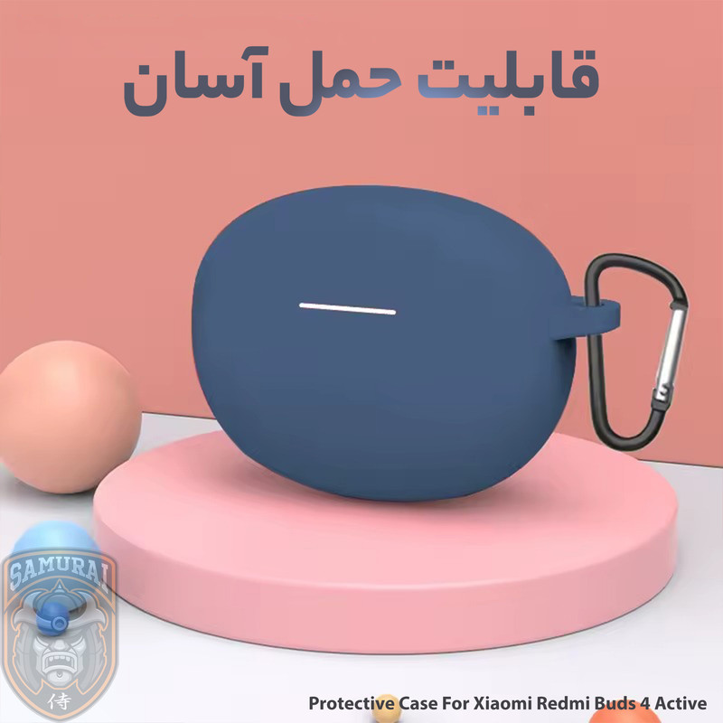 کاور سامورایی مدل Silk-18 مناسب برای کیس هدفون شیائومی Redmi Buds 4 Active