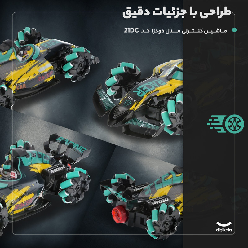 ماشین کنترلی مسابقه‌ای مدل دودزا فرمول یک با حرکت جلو، عقب، چپ، راست و چرخش 360 درجه، دارای چراغ، صدا و افکت دودزا، طراحی دقیق و بدنه پلاستیکی کد 21DC