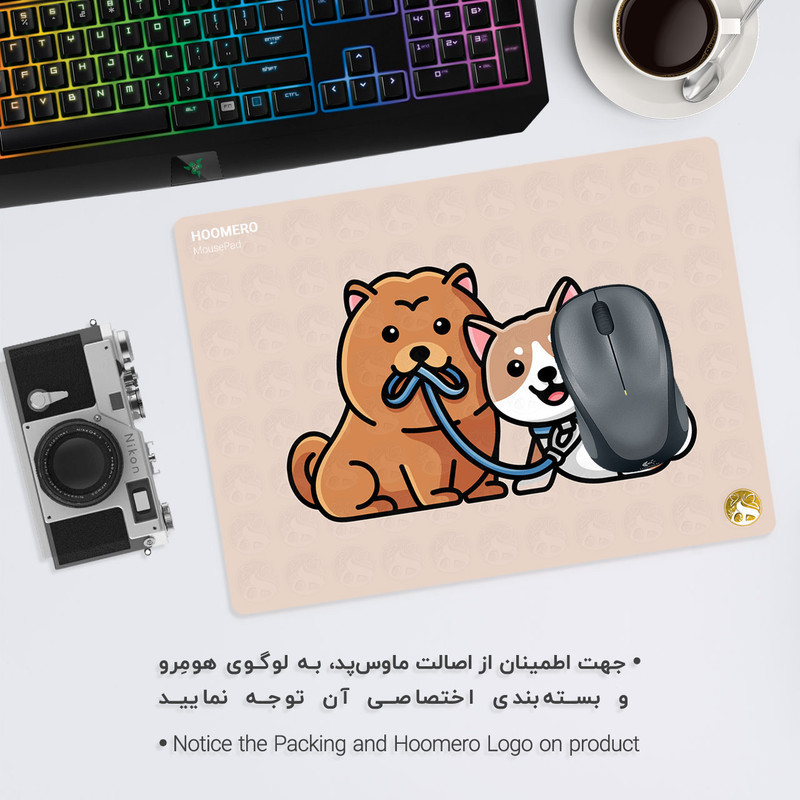 ماوس پد هومرو مدل A3309 طرح فانتزی سگ