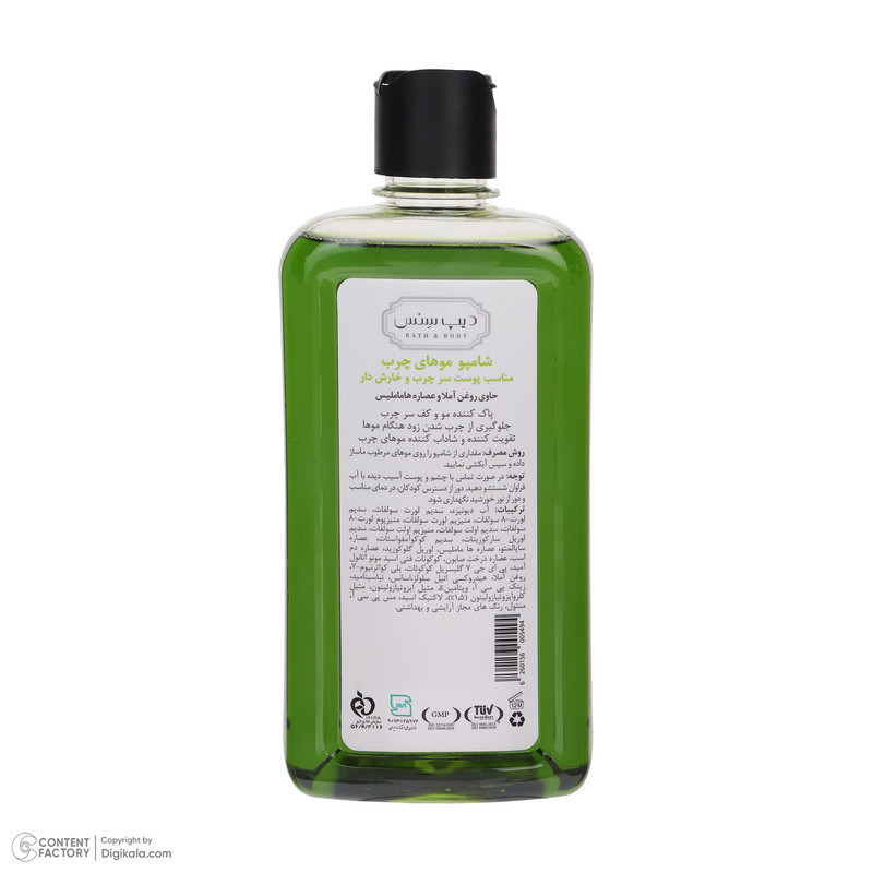 شامپو دیپ سنس مدل Amla حجم 400 میلی‌لیتر با خاصیت تقویت‌کنندگی و ضد شوره مناسب پوست سر چرب