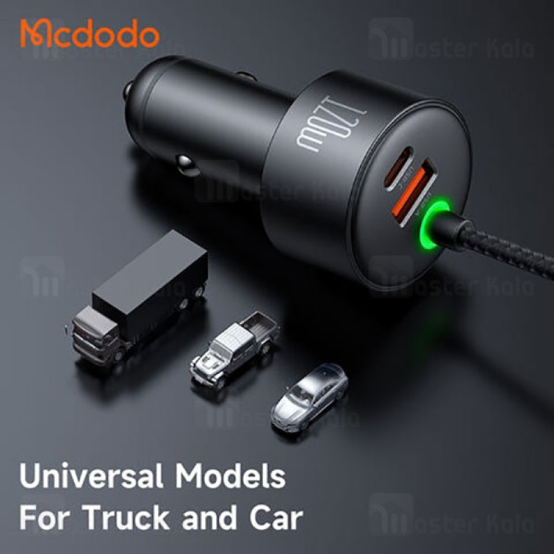 شارژر فندکی120 وات  مک دودو مدل cc-0370 به همراه کابل USB-Cلایتنینگ