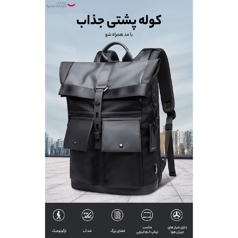 کوله پشتی لپ تاپ بنج مدل BG-G65 مناسب برای لپ تاپ تا 15.6 اینچی