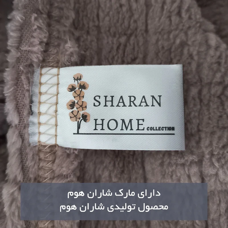 شال و کاور مبل شاران هوم مدل مخملی سایز 450×170 سانتی متر