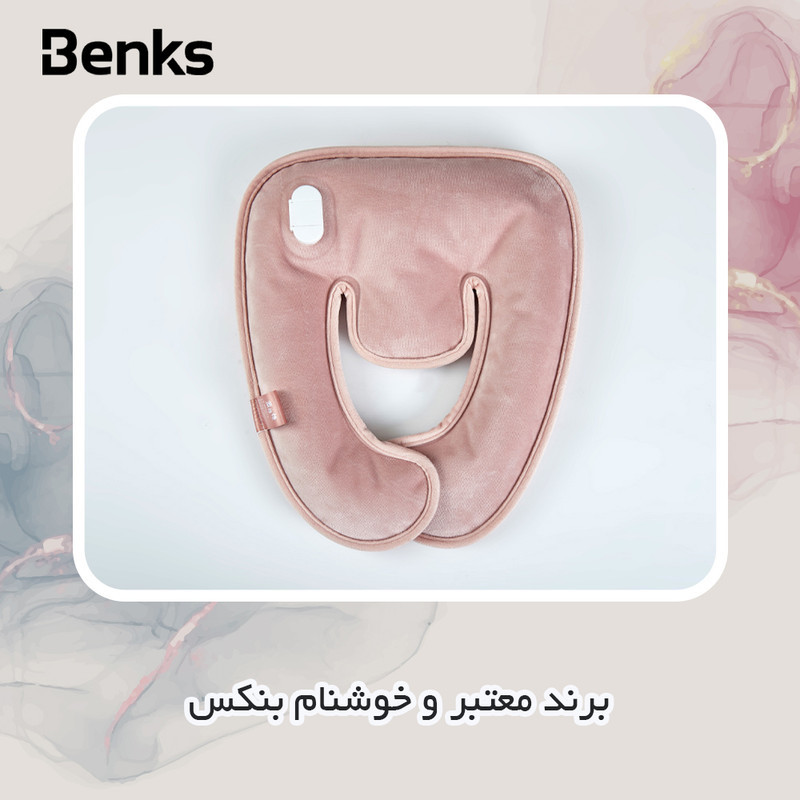 کیسه آب گرم برقی بنکس مدل 025