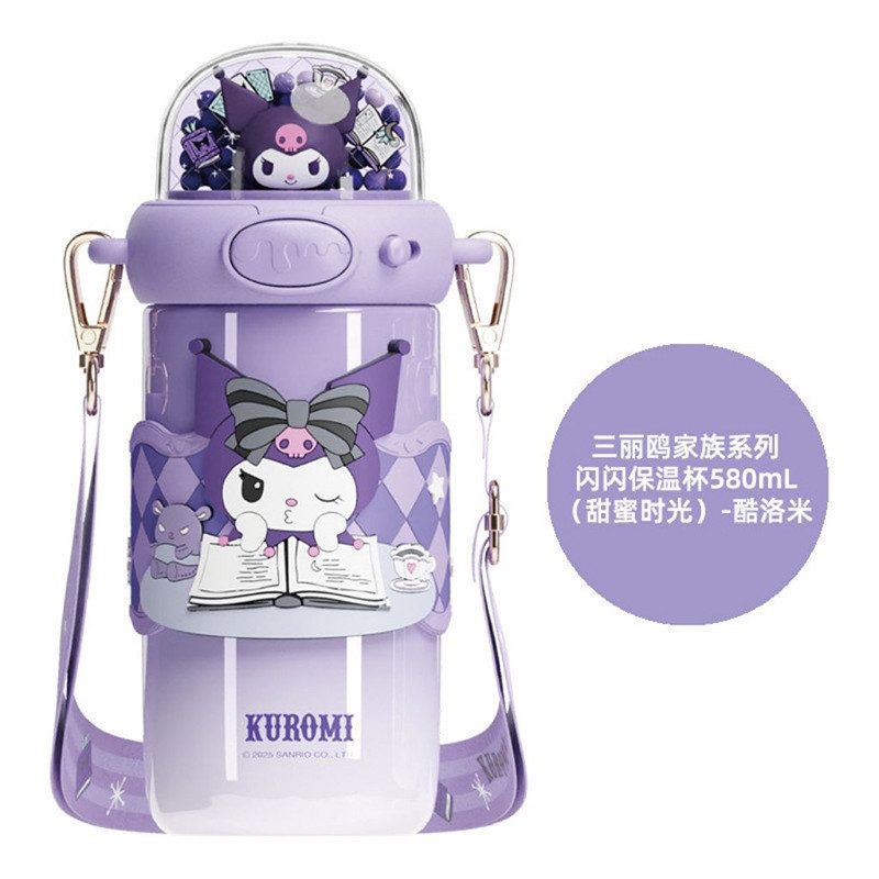 قمقمه کودک مدل kuromi گنجایش 0.58 لیتر