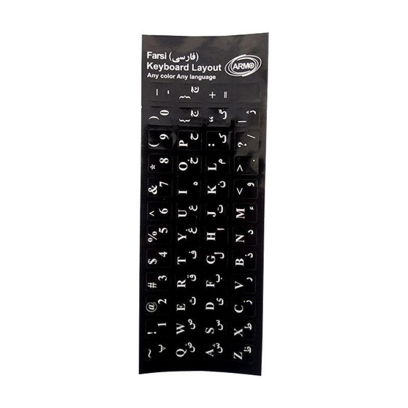 برچسب حروف فارسی کیبورد کد 021 بسته 5 عددی