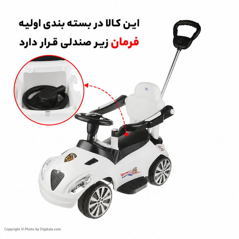 ماشین چهارچرخ کودک زویه مدل پلیس کد ZV-10