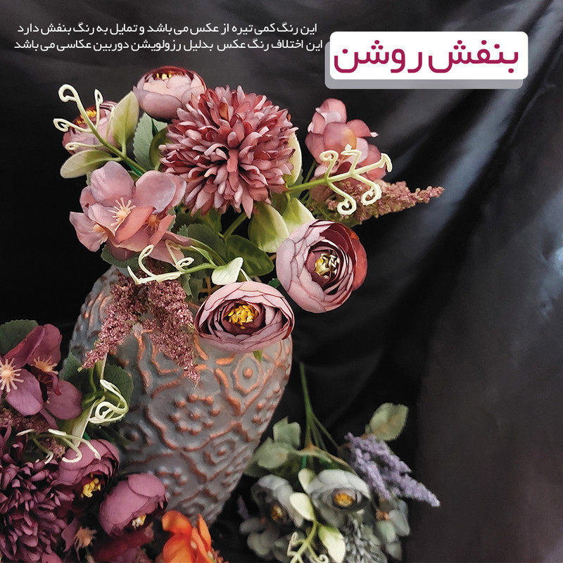 گل مصنوعی مدل ترکیبی نسترن و داودی با گل‌های پفکی و برگ تزئینی، جنس پارچه، ابعاد 15x15x25 سانتی‌متر، وزن 300 گرم