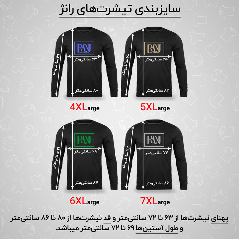 تی شرت آستین بلند مردانه رانژ مدل 22RA26D10M-2750-01