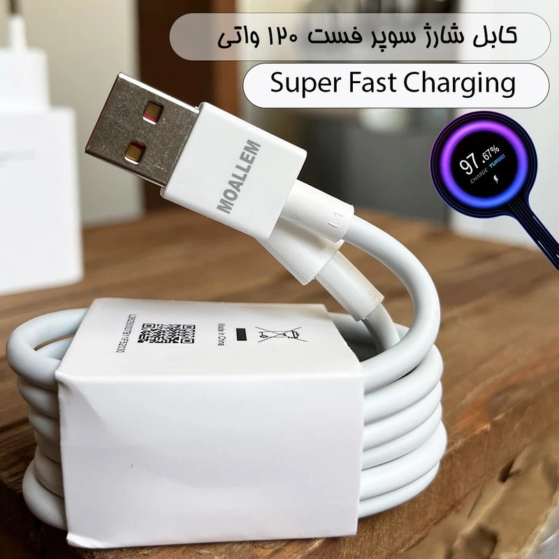 کابل تبدیل USB به USB-C معلم مدل Poco (120W) طول 1 متر
