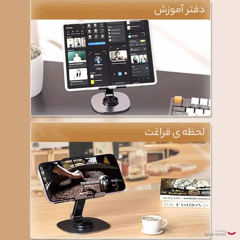 نگهدارنده گوشی موبایل مدل ZM-0114H