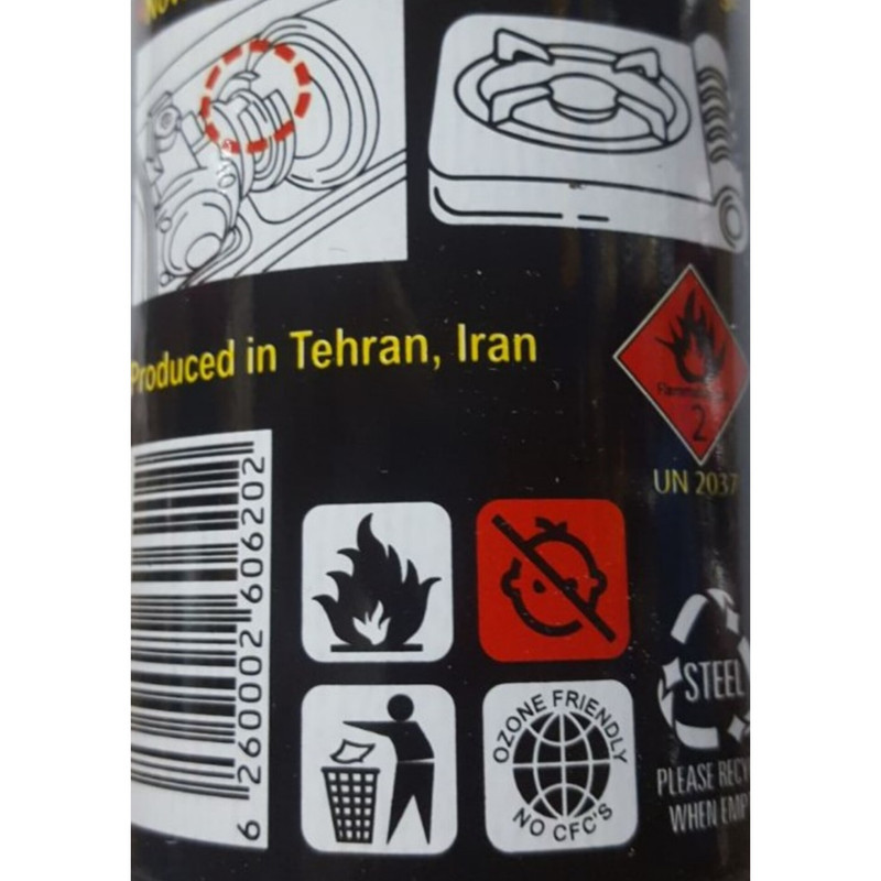 کپسول سفری 220 گرمی نوین گاز مدل 165020