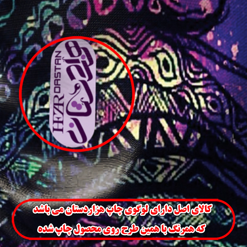 اسکارف ورزشی هزاردستان مدل das27