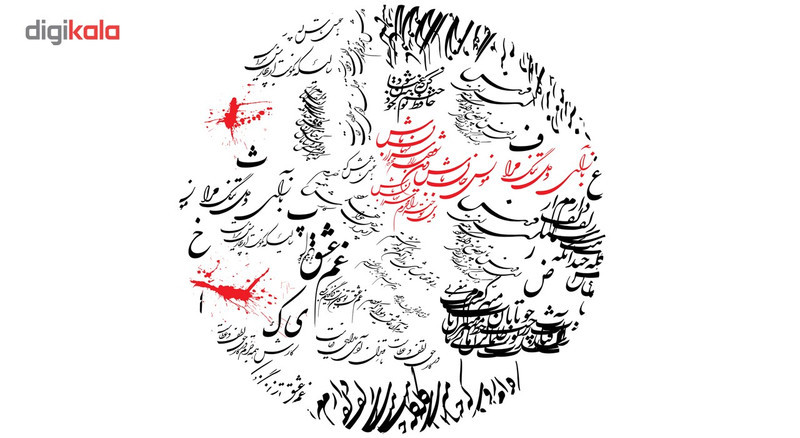 رومیزی رنس مدل T2-42012 سایز 90x95 سانتی متر
