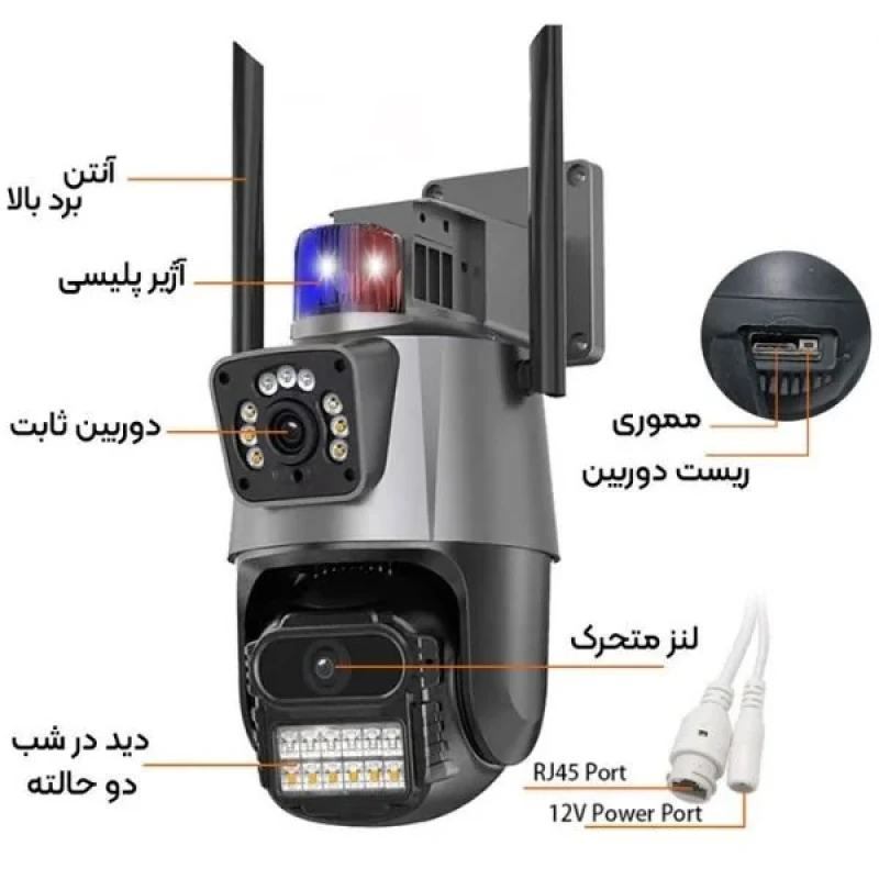 دوربین مداربسته تحت شبکه بی‌سیم مدل PTZ Dual Lens 360 درجه