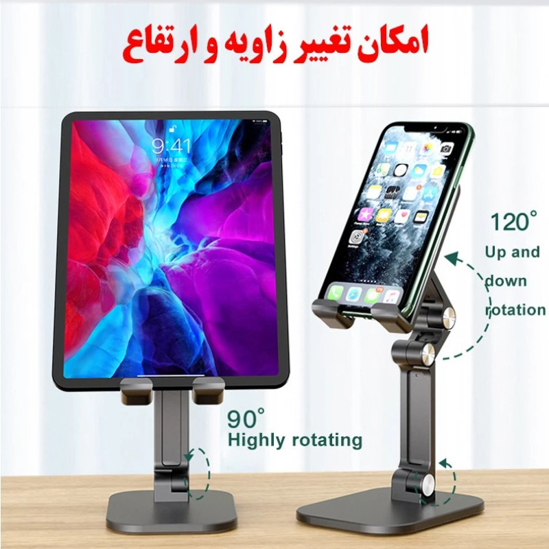 هولدر نگهدارنده رومیزی گوشی موبایل و تبلت مدل 1A holder tak stand X_2