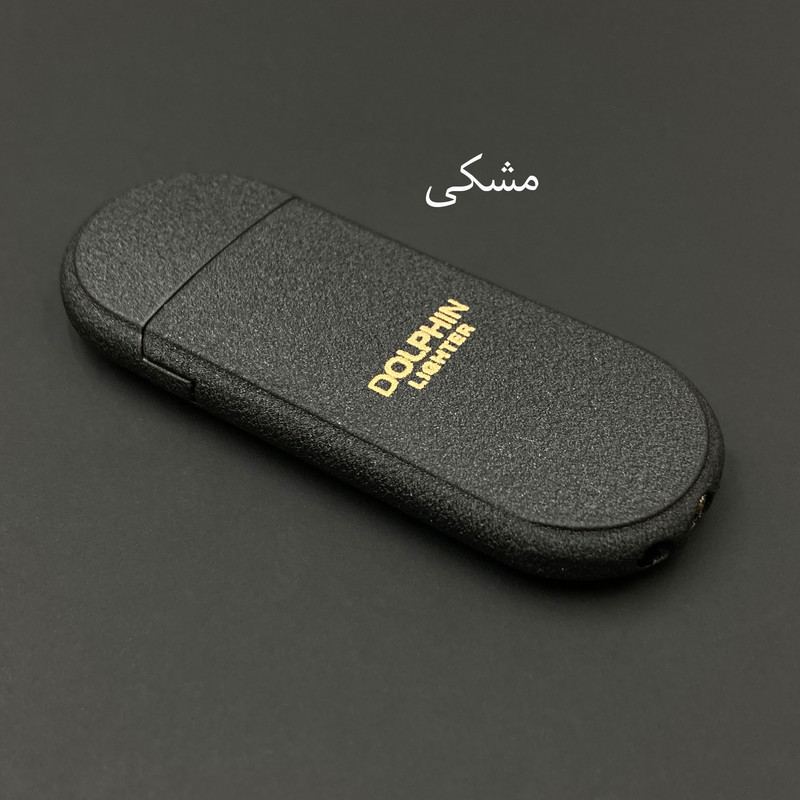 فندک دلفین مدل شاین کد DKD-1611