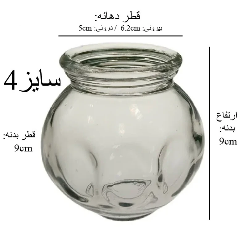 لیوان بادکش فالیزک مدل گرم لغزان کد 4