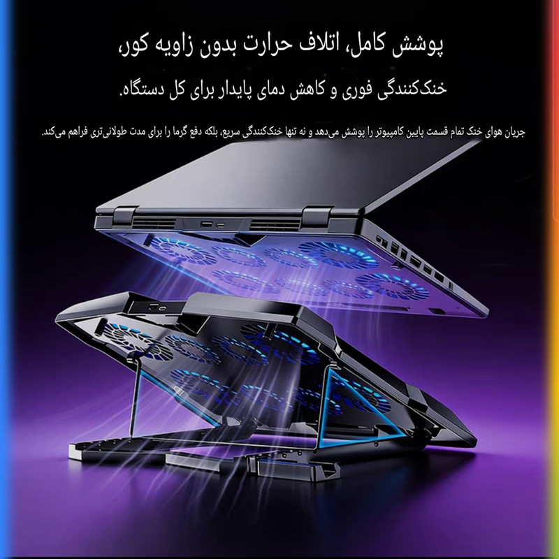 پایه خنک‌کننده لپ‌تاپ کوتتسی مدل Z33 دارای هشت عدد فن مناسب برای لپ تاپ‌های 12.1 تا 17.1 اینچی و بزرگتر