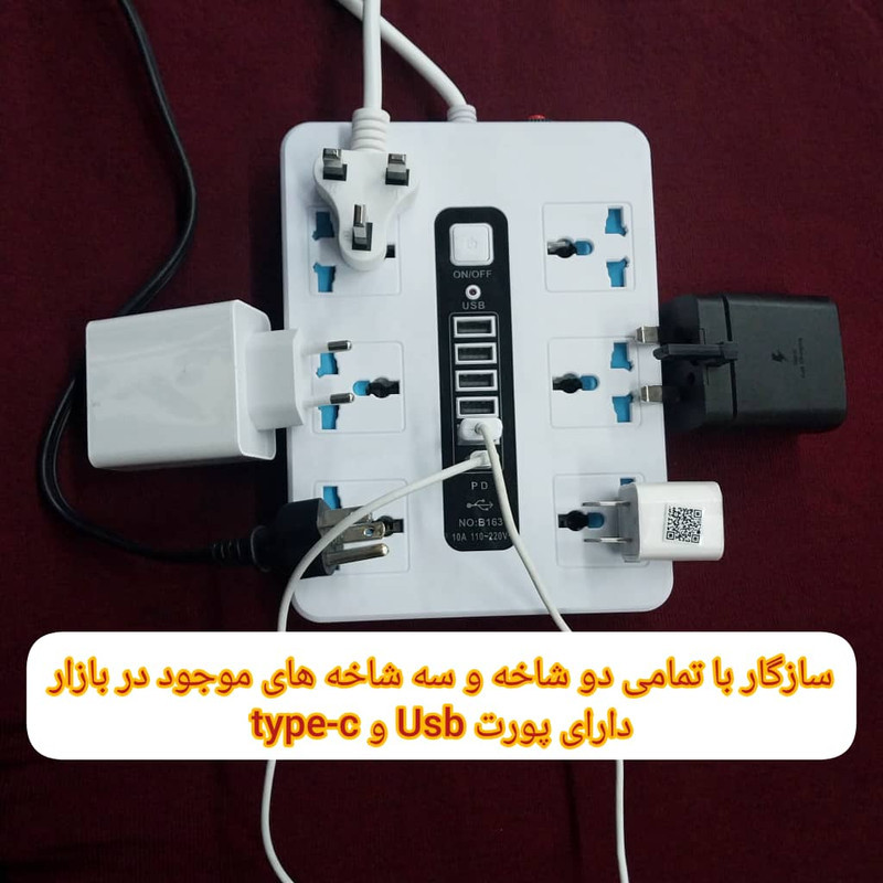 چندراهی برق مدل چندراهی power socket 5USB&1TYPE-C