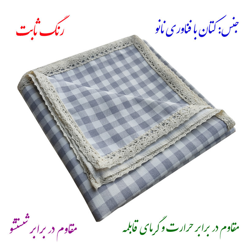 سفره 4 نفره نساجی دُر هنر یزد مدل cotton-tu سایز 90×90 سانتی متر