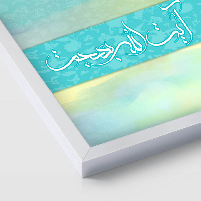 تابلو بکلیت طرح ایت الله بهجت (ره) مدل w6975