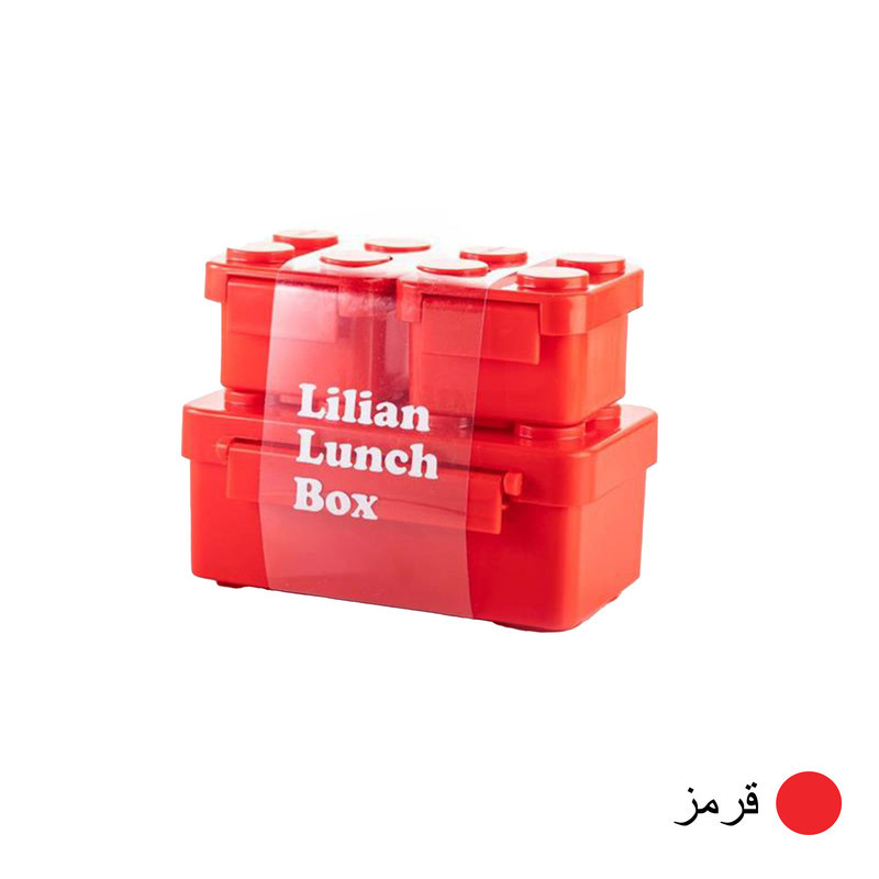ظرف غذای 3 تکه کودک هوکیا مدل لگو