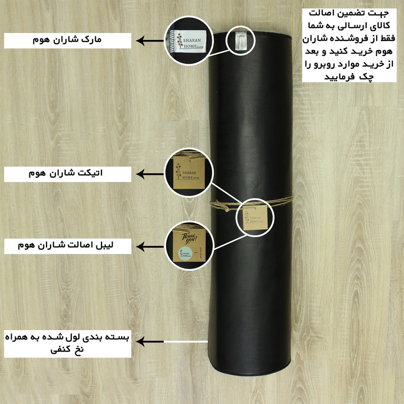 فرش ماشینی شاران هوم طرح خز پرزبلند