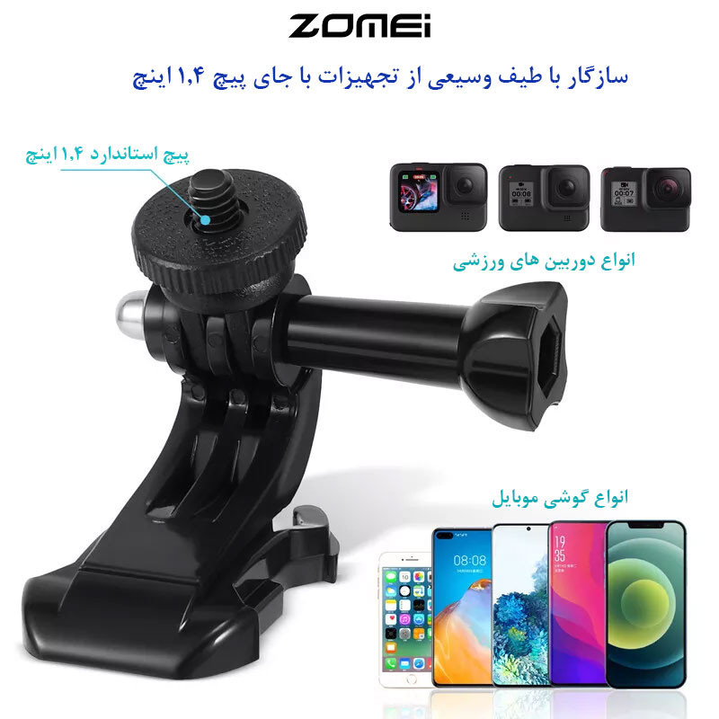 بند دور سینه زومی مدل Vlog