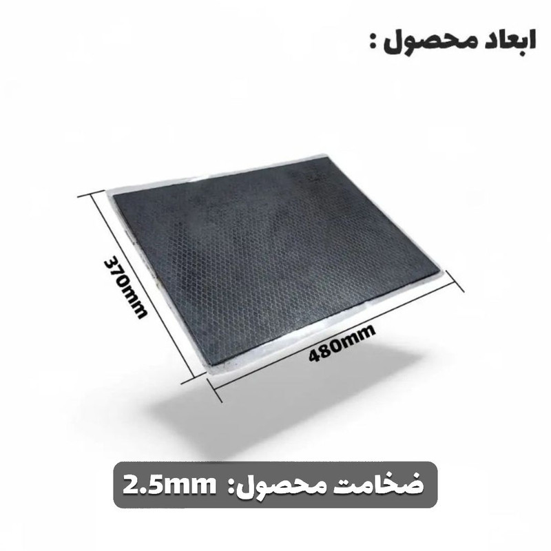 ورق دمپینگ خودرو دکتر سلکت مدل Pro 2.5mm بسته 10 عددی