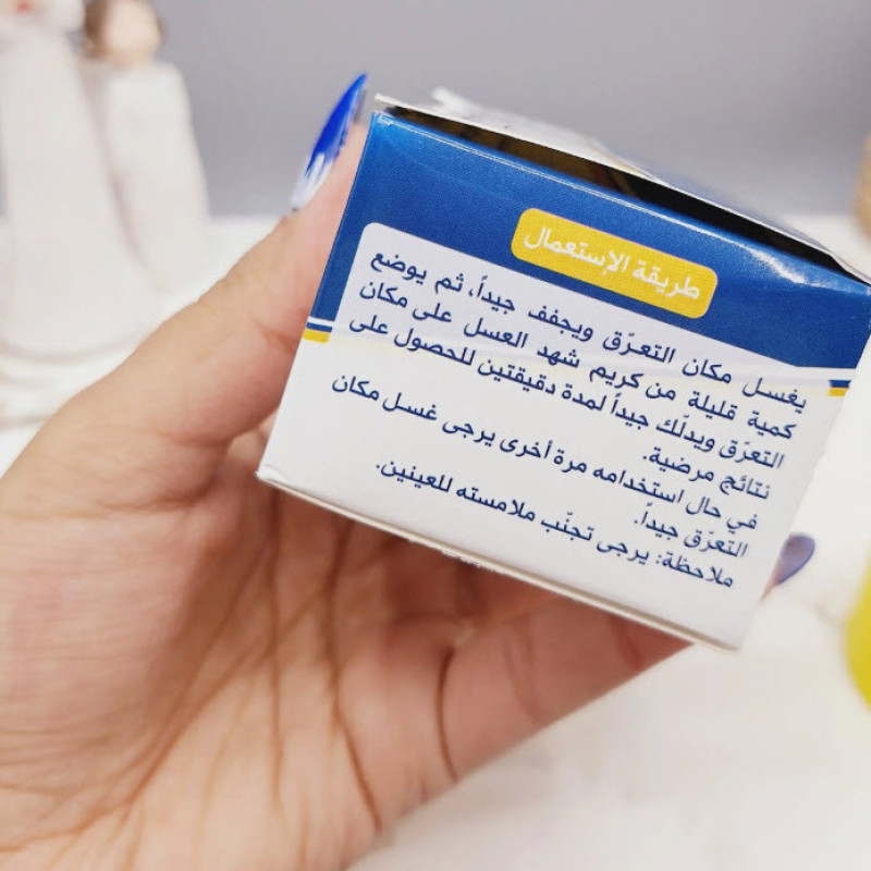 کرم ضدتعریق مستحضرات مدل شهدالعسل کد 104 حجم 25 میلی لیتر مجموعه 2 عددی