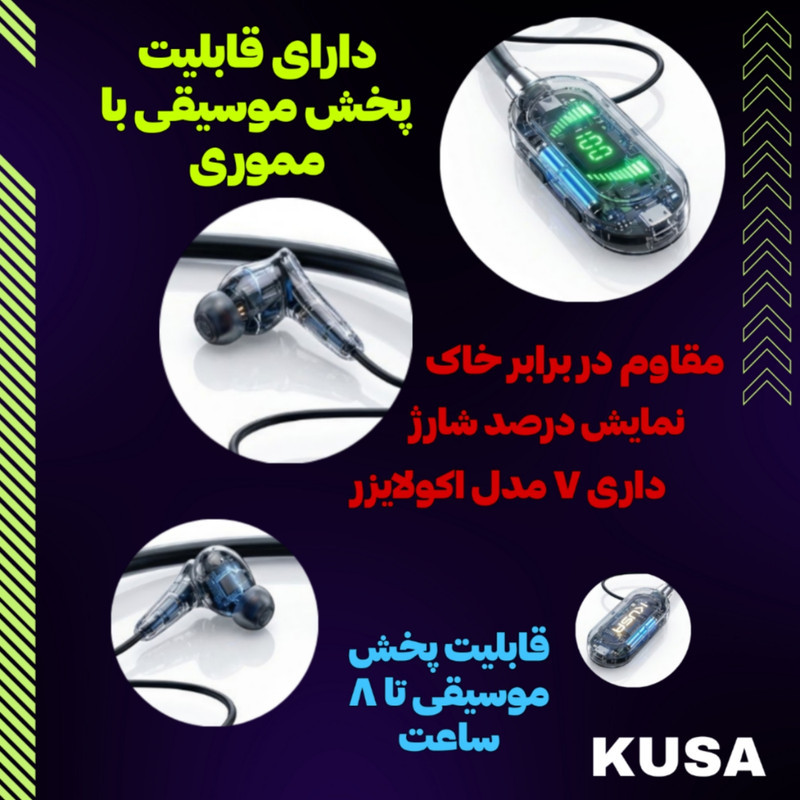 هندزفری بلوتوثی گردنی مدل YG07