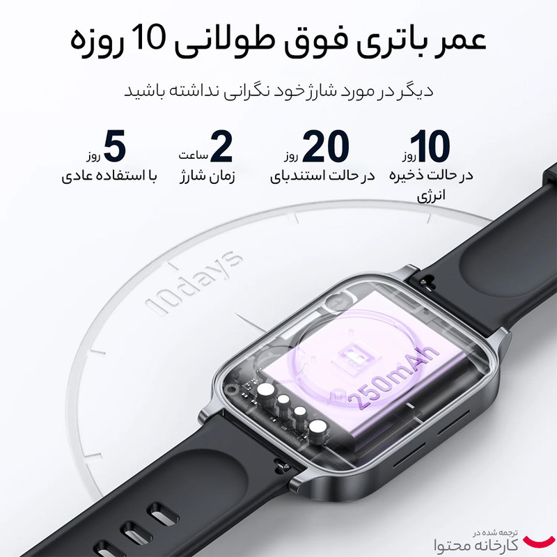 ساعت هوشمند جوی روم مدل JR-FT3 Pro